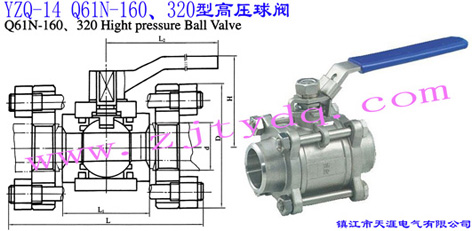 YZQ-14 Q61N-160320͸߉yYZQ-14 Q61N-160320 High Pressure Ball Valve